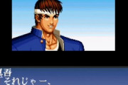 KOFがアニメ化したら主人公だえ？