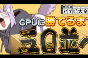 【ホロライブ】はあちゃま、あくたんの配信にコメントした直後におかゆんの配信に凸するｗｗｗ『はあちゃま色んな所にいるな』『はあおか珍しい』