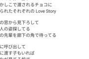 【凄い】バレンタインイベントの歌詞を作詞しました！良かったらBGMに合わせて歌ってみてください！【パズドラ】