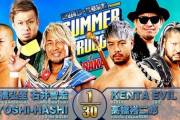 棚橋弘至 石井智宏 YOSHI-HASHIvsKENTA EVIL 高橋裕二郎【7.22 SUMMER STRUGGLE in OSAKA】