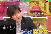 今日も元気な内村光良さん「俺のほうが上手いと思う」早くも話題となっているテレ東・森香澄アナ×聖坂46コラボ『ガラスを割れ！』動画をMVPに選出【内村のツボる動画】