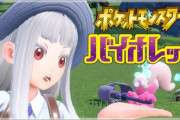 【にじさんじ】にゃらかのポケモン、ネモ出てくると毎回はなびに重ねて大はしゃぎするのかわいい