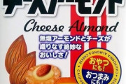 J( 'ｰ`)し「こどおじー！お菓子買ってきたわよ！」 ワイ「ワーイ」ﾄﾞﾀﾄﾞﾀﾄﾞﾀ(階段を駆け上がる音)