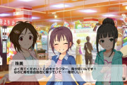 【デレステ】脇山珠美「よく見てください！このキャラクター、背が低いんです！なのに剣を自由自在に操っていて……格好いい！」元ネタは誰でゴザルか？