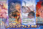【グラブル】今月末からは水着キャラが登場予定！これグラ6月号にて予告、今年の夏は一体誰がくる…！？