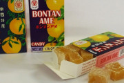 懐かしいだけで全く美味しくない駄菓子といえばこれだよね賛成率100%の自信あるわ #昭和 |  包み紙張り付いてて剥がすのめんどい