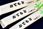 韓国人「日本の7000ウォン弁当のクオリティをご覧ください」