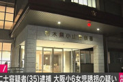 【悲報】栃木の12歳女児誘拐男(35)容疑を否認、別に居た15歳女「監禁ではなかった」