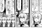 【FGO】自分もネモみたいに分身したいセイバーさん！！　自分の分身に反逆される未来が見える！