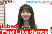 齋藤飛鳥「Route 246とFeel Like danceは似ている」【乃木坂46】