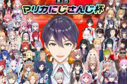 にじさんじマリカ杯開幕！『野良猫昨日の成果は出てなさそうですね…』