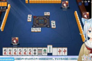 Vtuber 【雪城眞尋】麻雀配信でとんでもないことをやらかしてしまうｗｗｗｗｗｗｗ【画像】