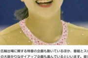 【画像】ガルちゃん民(43)「本田真凜？大嫌いなんだけどw」←これwwww