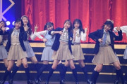 「AKB48 春コンサート2023～好きだ！と叫ぼう～」セットリスト＆歌唱メンバーまとめ