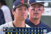 WBC2023｢日本vsチェコ｣､10-2で日本が今日も快勝