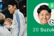 外国人「日本人をもっと獲って」日本代表DF鈴木淳之介、移籍後初ゴール＆MOM選出！現地サポが絶賛！【海外の反応】