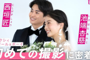 結婚情報雑誌「ゼクシィ」が17歳の女優をCMに起用→案の定一部の女性たちがブチギレし大荒れに・・・