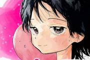 話題のダーク漫画『タコピーの原罪』、もうすぐ終わる事が確定！あと数話で最終回か
