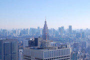 東京で一人暮らしのなんj民集合