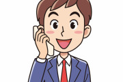 【効率】上司｢メールより電話の方が早いし正確｣取引先｢チャットでお願いしまーす｣