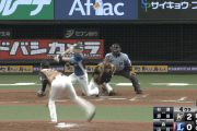 【速報】日ハム杉浦、ノーアウト満塁絶体絶命の大ピンチ・・・