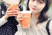 【悲報】福田真琳「夢の国（ディズニーランド）に『お友達と』行ってきました」　←　すまんこれ信じてええんか？
