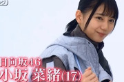 【日向坂46】新情報解禁か！？小坂菜緒『明日9/25放送『はやドキ！』エンタメコーナーに登場！