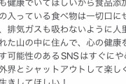 【悲報】ファン「歌声に影響出るからタバコやめて！」　King Gnu井口「…」