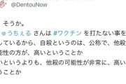 【衝撃情報】りゅうちぇるさん、他殺だった…その根拠がヤバい…