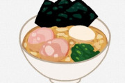 X民「これを『家系ラーメン』って言ってるヤツは絶交してる」→論争勃発へ…