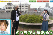 【日向坂46】丹生ちゃん登場でまさかのAKB48大家志津香に飛び火www【なりゆき街道旅】