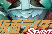 【仮面ライダーSPIRITS】デルザー軍団復活！！敵の数が減らないな･･･