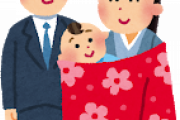 既婚者「結婚は素晴らしいぞ！」既婚者「結婚なんてやめとけ！やめとけ！」