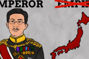 英語圏「日本は天皇（emperor）がいるのになぜEmpireと呼ばれないのか？？」