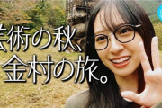 【日向坂46】おひさま、まさかの鬼教官登場で衝撃