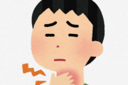 【悲報】ワイ、喉の奥に違和感を感じ始める