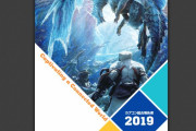 カプコン「今後は休眠IPの活用に積極的に取り組んでいく」