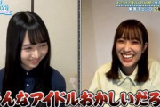 【日向坂46】かまいたちも驚く異常な大喜利番組"日向坂で会いましょう"wwww