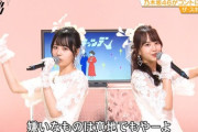 【乃木坂46】佐藤楓×佐藤璃果 シュガーで東京ドームライブやってほしい.gif 4連発！
