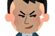 【非常識？】急に冷えた日に彼氏にマフラーを貸して「返すのは次あった時でいいよ」と伝えた次に会った時の彼がwww