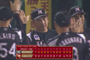 パ・リーグ順位表(8月28日)ロッテ楽天Aクラス争いで1勝1敗、3位～6位が3.5G差と激しいCS争い