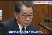【速報】石破首相、闇バイト注意呼びかけ「簡単な仕事」「誰でもできます」「リスクありません」「儲かります」そんな仕事は世の中にありません。