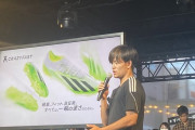 【朗報】久保建英さん「サッカーだけを見て僕を評価して」ピッチ外の活動は「正直に言うと嫌いです(笑)」