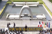 【Ｇ７議長国会見】 「総理、逃げるのですか？」　首相、終了後も追加質問応じる