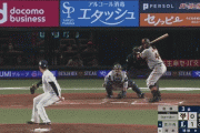 【西武対巨人1回戦】巨人、3回表にウォーカーのタイムリーツーベースで同点に追いつく！！！！！
