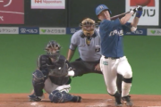 【速報】日ハム渡邉諒、第8号HRｷﾀ━━━━(ﾟ∀ﾟ)━━━━!!