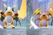 【動画】『ポケモンZ-A』DLC『M次元ラッシュ』は12月10日に配信！！チリーン・セグレイブがメガシンカｗｗｗｗｗｗｗ