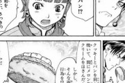 『焼きたて!!ジャぱん』とかいう漫画読んだらめっちゃ面白いんだがｗｗｗｗｗｗｗｗｗｗ