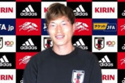 【日本代表】「もっとできる」U-24日本代表戦ではインパクト残せず、FW古橋亨梧「しっかり決め切りたい」