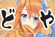 Vtuber フェスのランダムアクリルキーホルダーについてのライバーたちの反応。ギバラが説得力あるなｗｗｗｗｗｗ